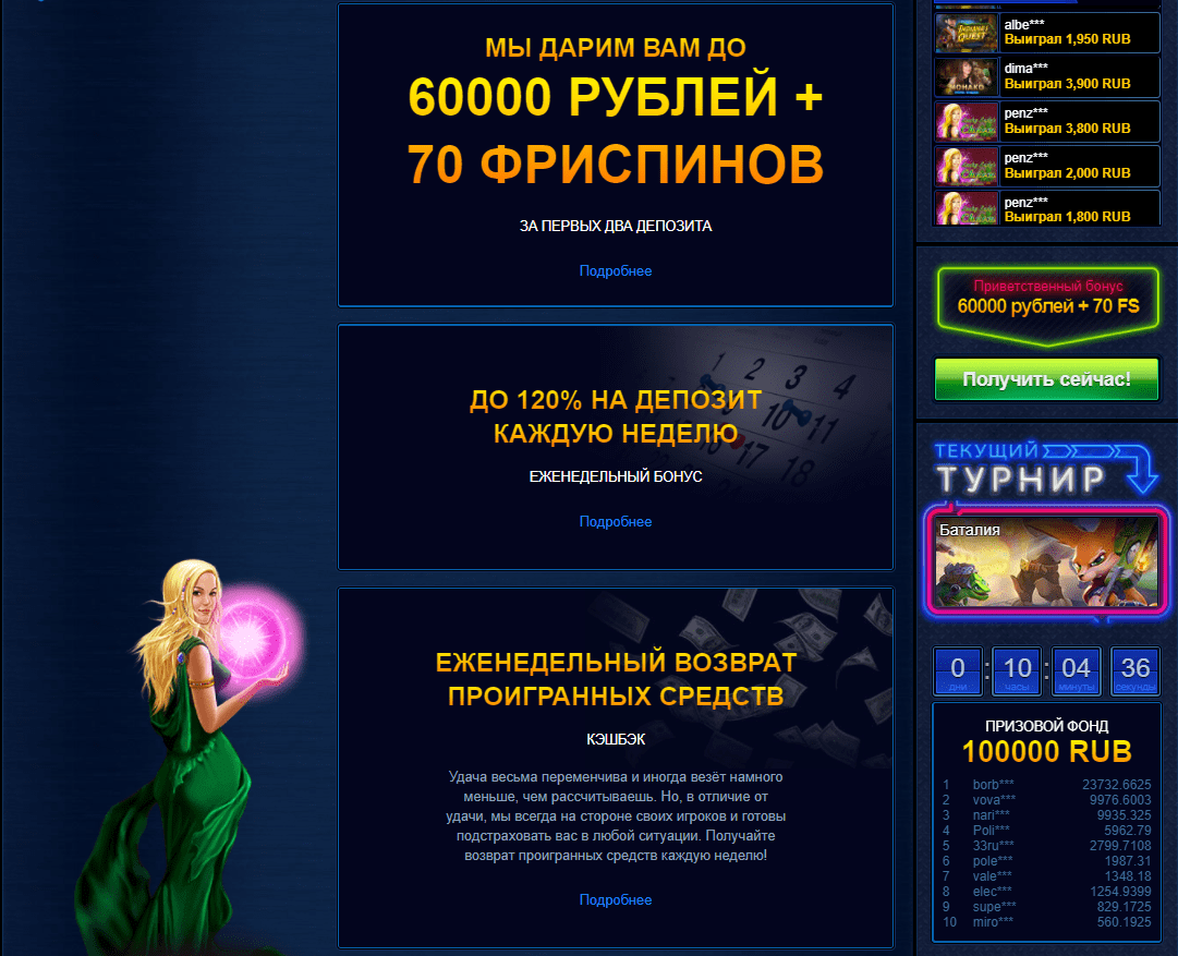 Бонуси Вулкан Ставка Бонуси Вулкан Ставка